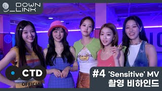 [Down_Link] #4 'Sensitive' MV 촬영 비하인드