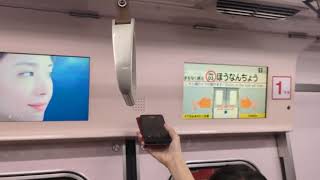 東京メトロ02系101F ラストラン(？) 最後の方南町駅到着