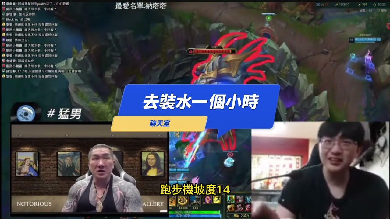 超負荷被嘴哥和館長雙重羞辱