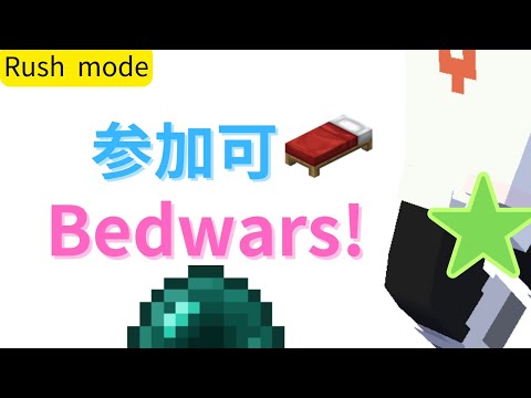 Bed Wars v1.0 is live! Play the full release now, Page 3