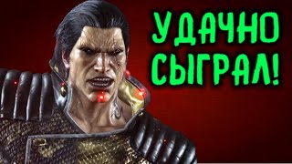 Удачно сыграл - Брайан Фьюри в Теккен 8 / Tekken 8 Bryan Fury