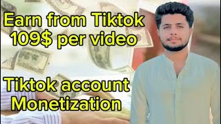 Tiktok account monetization kesy karen Usa Account  #tiktok #monetization |Online Earn with skills