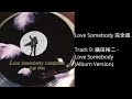 Love Somebody (ALBUM Version)