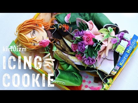 あんり様⭐︎アイシングクッキー 安産祈願#安産祈願のお守り #御守りアイシングクッキー#安産祈願