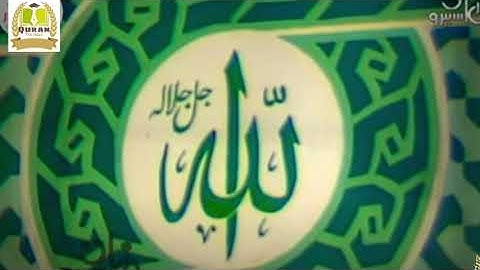 قراءة مجودة للقرأن الكريم من صاحب الحنجرة الذهبية عبدالباسط عبدالصمد لسورة طه من الآية 111 إلى 122