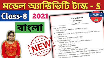 Class-8 Bengali(বাংলা) Part-5//Model Activity Task 2021 New//WBBSE//Unique Learning Lab