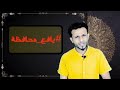 لماذا يافع ليست محافظة 