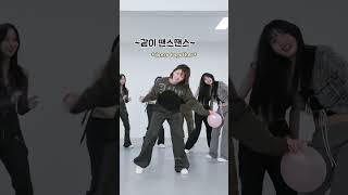 Twice Jeongyeon Funny Dance