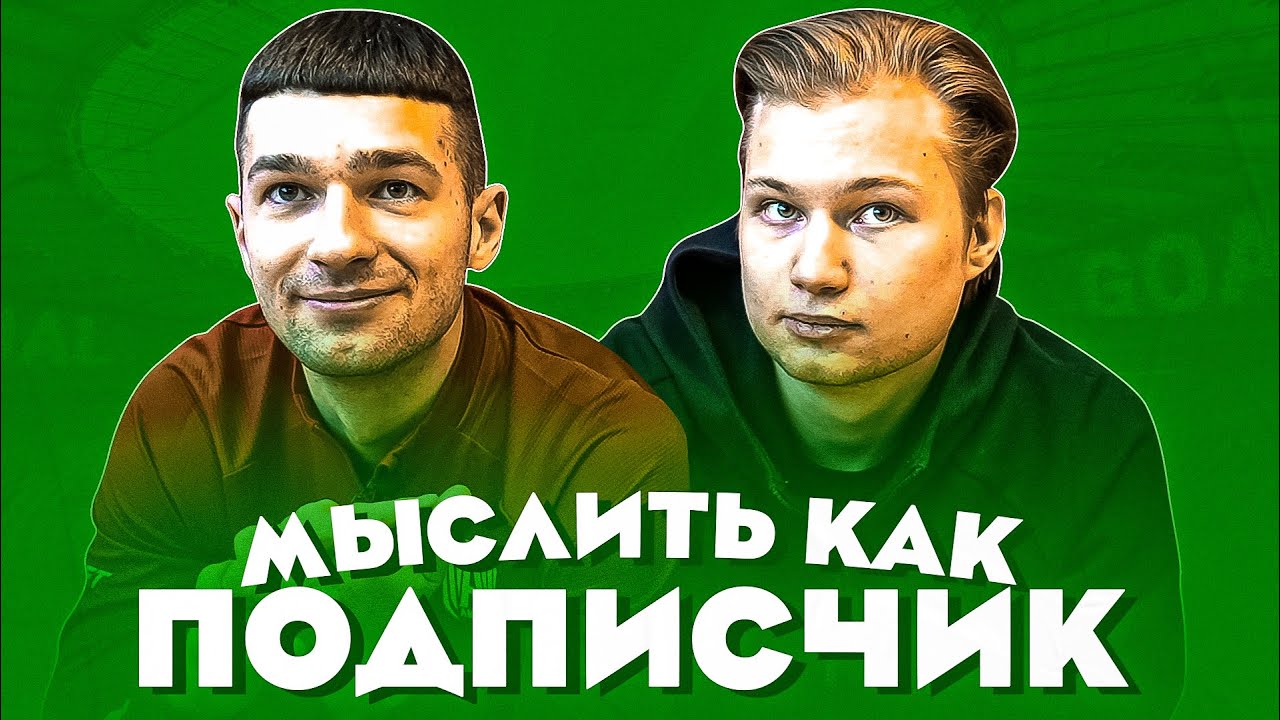 Как переводится форестер