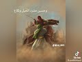 كاع الطف ثكيله ورايده سباع كاع الطف ثكيله ورايده سباع
