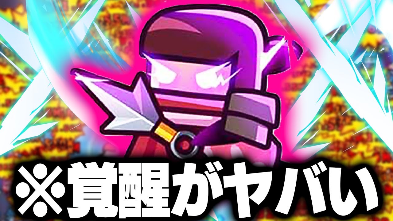 ダダサバイバーのツキヨミ覚醒スキル『居合切り』が最強すぎた