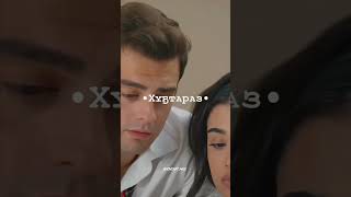 Мише факат худам нигот Кунам #ad_music #top10 #capcut #follow #лайк_монед #abdullohdomla #abdulazizd