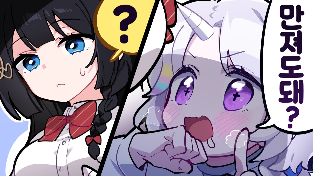 단체 합숙에서 늘어난 고소 목록 [스텔라이브 단체 합숙 썰]