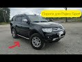 Пороги, подножки Premium Rival для Mitsubishi Pajero Sport 2008-2016