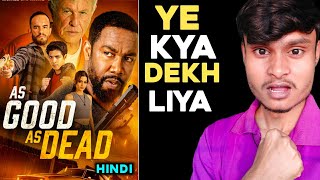 As Good As Dead Review | As Good As Dead Review In Hindi | As Good As Dead 2022 Movie Review |