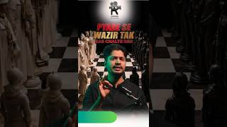 Day-26 LIFE LINES by TABISH KHAN | ROMAX FILMS SOLUTION | RFS