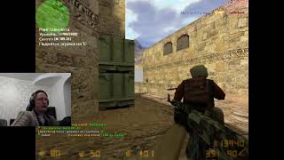 Катаю в легендарную Counter-Strike 1.6