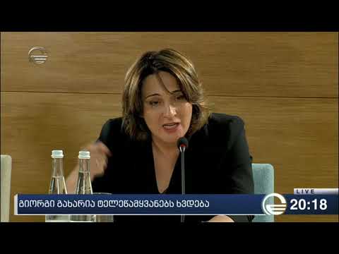 გახარია: გამოძიების დასრულებამდე არ გადავდგები