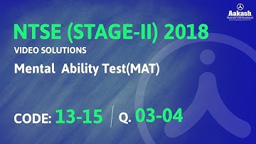 NTSE (Stage-2) 2018 Answer Keys & Solutions for MAT Q.03 & 04 (Code 13-15) | Aakash Institute