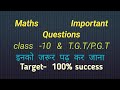 # Important questions for Real number part 2
