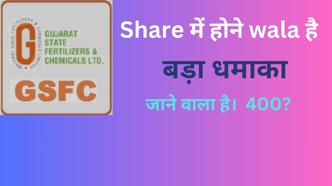 GSFC share news | GSFC share next target 🔸 GSFC share analysis￼￼