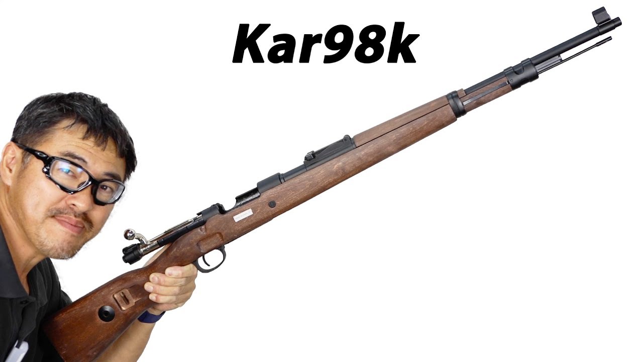 Kar98k 【リアルカート＆リアルウッド】ナチス ドイツ ボルトアクション式小銃 ダブルベル ガスガン マック堺 レビュー