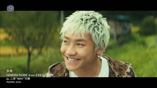 [MV] GENERATIONS from EXILE TRIBE - Shounen