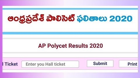 Polycet Results ap 2020 | AP Polycet Counselling Rank Card