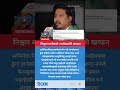 Actor Nischal Basnet Denies Stone Pelting Allegation in Jen Z Protest
