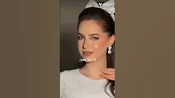 رمش خطاف 