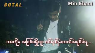 Miniatura de "ရိွပါေစေတာ့...Min Khant"