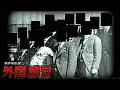 壊滅的収容違反の真相にはあるオブジェクトが関係していた。【SCP-822-JP】【ゆっくりSCP解説】