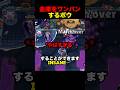 金庫ワンパンw #ブロスタ #brawlstars #ゲーム #バグ