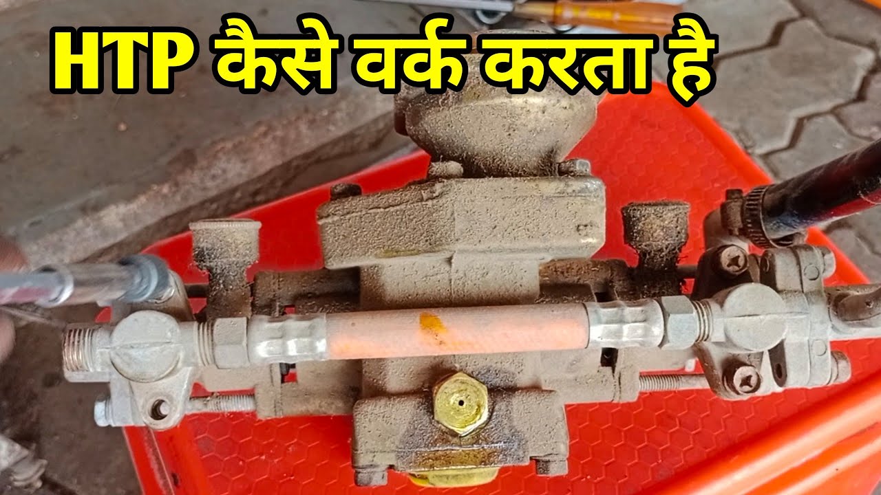 Agriculture 2 stroke power sprayer pump htp working HTP kaise work