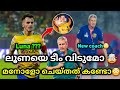 മനോളോ ചെയ്തത് കണ്ടോ😳| kerala blasters | kerala blasters news | kbfc | kerala blasters new updates