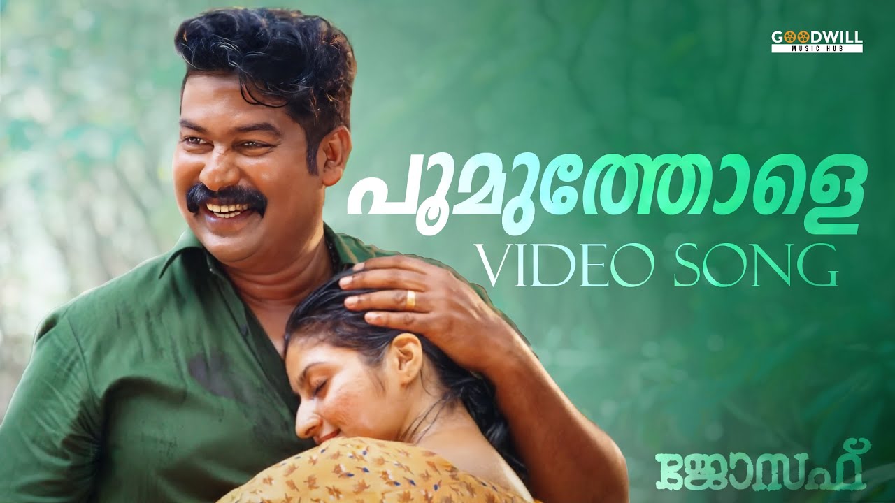 Poomuthole Video Song | Joseph | Ranjin Raj | Vijay Yesudas | Malayalam Movie Songs #song