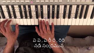Video thumbnail of "నడిపించు నా నావా (Nadipinchu naa naava ) tutorial part1"