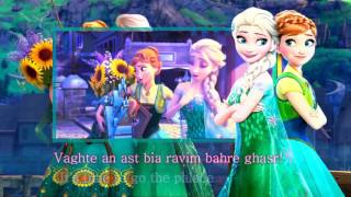 Frozen Fever - Persian Ws&T