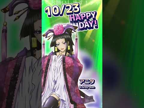 10/23 誕生日のアニメキャラ #shorts #anime #onepiece #naruto #kurokonobasket #jujutsukaisen