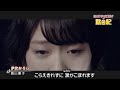 美人歌謡 森山愛子, 伊吹おろし (2), 2020年8月12日, ユニバーサルミュージック