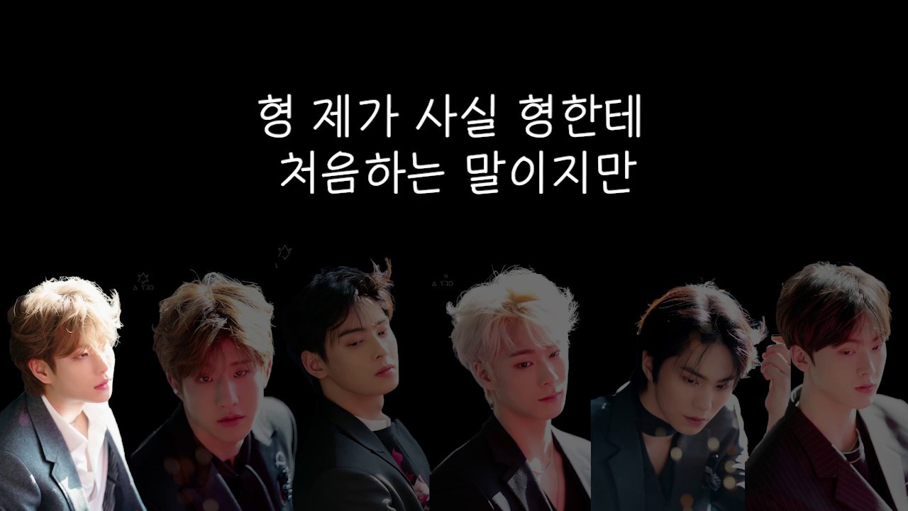 [아스트로/ASTRO] 눈물나는 아스트로 콘서트 막콘 멘트