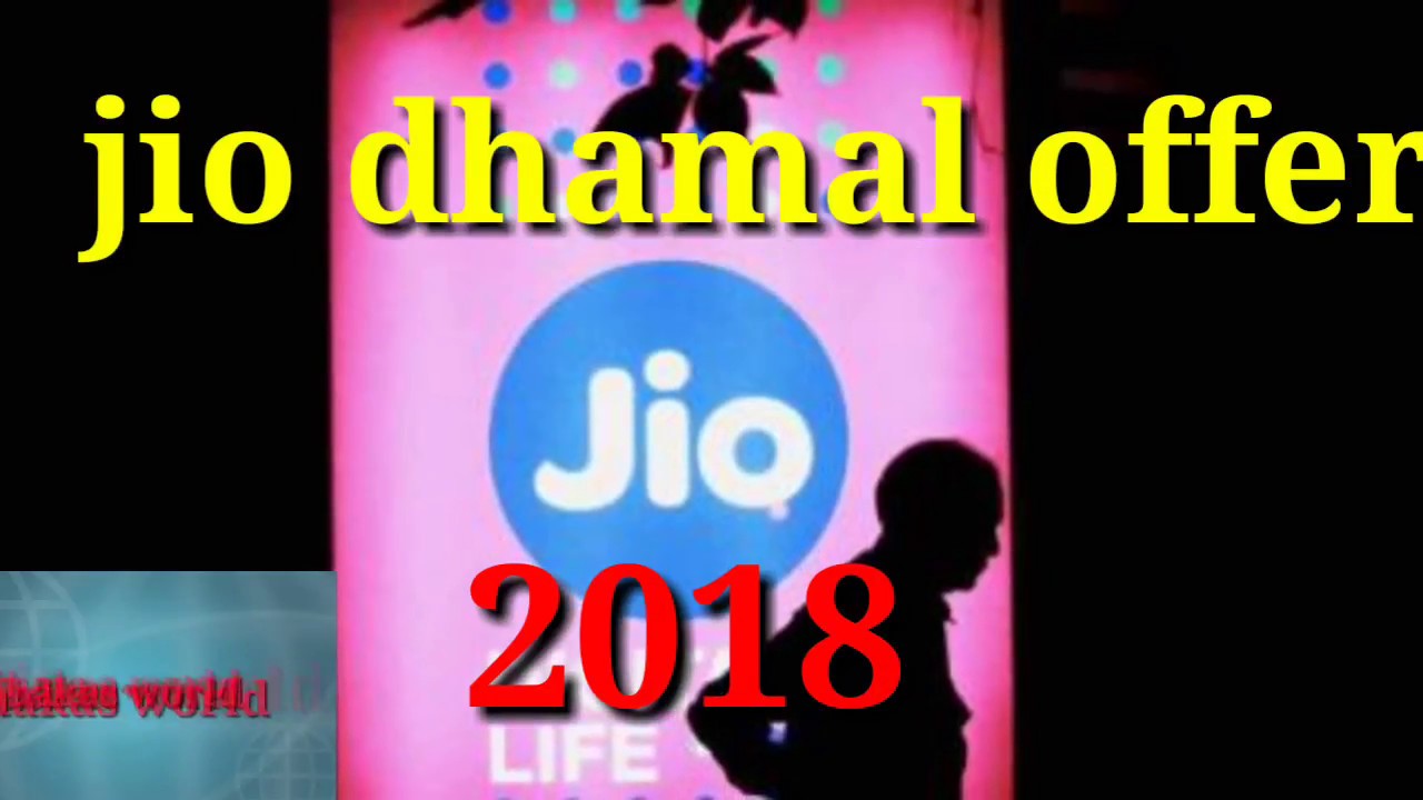 Jio 2018 offers
