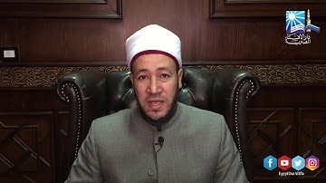 دار الإفتاء المصرية _ متى نقرأ سورة الكهف يوم الجمعة؟