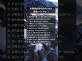 圧倒的成果を出すための最強マインドセット12選 #人間関係 #言葉 #自己啓発 #お金 #習慣