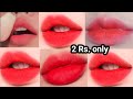 Permanent juicy pinky red lip in 1 day (only 2 rs.) ||Diy lip balm|| Unique kittu||