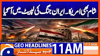 Syria Drawn Into Escalating US-Iran Conflict | 11AM Headlines Geo News (17 July 2026) screenshot 3