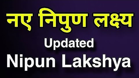 Naveen nipun lakshya 2025-26 | नवीन निपुण लक्ष्य 2025-26 #nipunlakshya2025_26