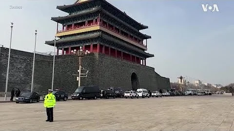 中国两会登场 北京保安严密 - 天天要闻