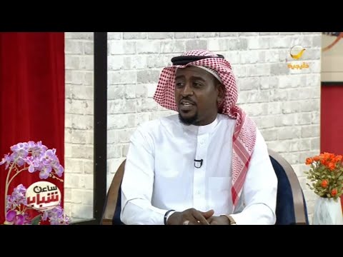 فقرة ساعة شباب الطربية مع المطرب الشاب سمارة سكر