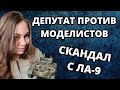 Запрет моделей немецких танков. Arma против Ark. Новости моделизма. Новинки Звезды, ICM, AVD Models